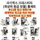 아이앤지 이미지