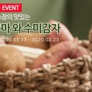 밤나무골농장 이미지