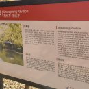 수양버들밥집 | 전국 단풍 명소 <내장산 국립공원> 단풍♥ 가족 여행 후기~ (케이블카,내장사,우화정,신선폭포,명품 한우)