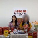신신커머스