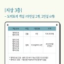 여주여행자센터 이미지