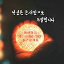 동탄까치공인중개사사무소 | 동탄 부동산 임대 · 양도 - 방교동 메인도로변 공인중개사사무소 전용10평 월60만