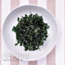 한약재로도 쓰이는 ‘깻잎’의 신통한 효능 이미지