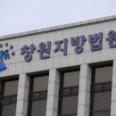 [속보] 홍남표 창원시장 선거법 공판 중 … 피고인 돌발 ‘진술 거부’ 이미지