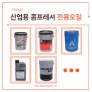 레오인터내셔널 이미지