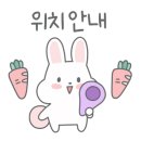 가야골수라간 이미지