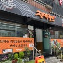 진역밀면 이미지