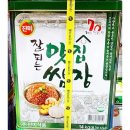 진미엔