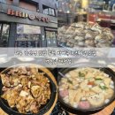 계명치킨호프 | 대구 남산역 맛집 추천 바베큐 치킨 로컬맛집 백록담 대명점