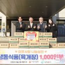 ㈜콩사랑 이미지