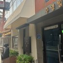 아이디어안경원(부산경성대점) | 생신선물 고민하다 찾은 보물, 대연동꽃집 꽃블리 대연동경성대점 용돈박스 후기