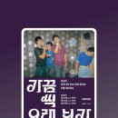 서울체육관 네이버블로그