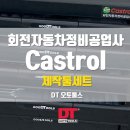 회전자동차정비공업사 이미지