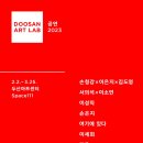 달아트랩