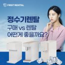 본렌탈 이미지