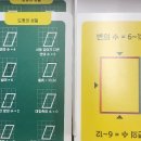 수학마루수학교습소 이미지