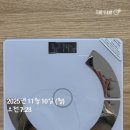 읍천리382울산대점 | 제 이름은 작심3일입니다. 그래도 또 시작할 수 있죠! (작심3일 2회차) | 25. 11. 10