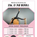 오늘;더가꿈필라테스 네이버블로그