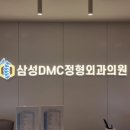 삼성DMC정형외과의원 네이버블로그