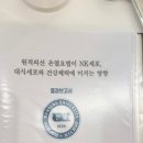 세실로 | 좌동전신관리 후기 장산역 에스테틱 예뻐졌다