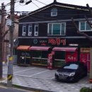 김철환짬뽕 이미지