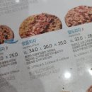 피자알볼로 우만점 | 수원 우만동 피자 맛집 피자알볼로 우만점 꿈을피자 포장 후기