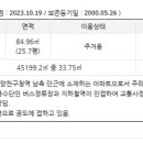 주식회사 케이비손해사정