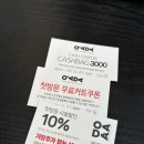 오아다헤어