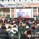 사)경남지체장애인협회사천시지회 | 사천시, 장애인의 날 기념식 및 사천시장애인복지증진대회 개최