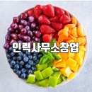 서울인력직업소개소 이미지