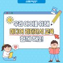 홍선생교육 이미지