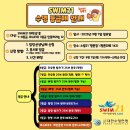 SWIM21어린이수영장 이미지