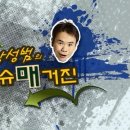 (주)가나엔터프라이즈