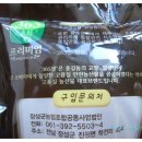 장성군농협조합공동사업법인 이미지