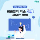 수내푸르넷 네이버블로그
