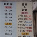 양성터미널 이미지