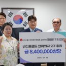 프랜드쉼터 이로운넷