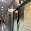 온기 | 송도 찜질 다이어트 온열테라피 찜질카페 온기 강추후기