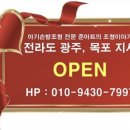 준아트
