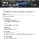 2023-0048 티스토리