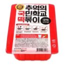 국민떡볶이 - 해운대구 세실로 138 | 국민떡볶이