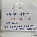 화 헤어샾