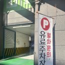 세븐일레븐은평청구점 | 연신내맛집 몬스터 쭈꾸미 부대찌개 연신내쭈꾸미