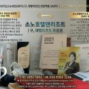 법인사계절