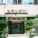 일육온천 이미지