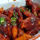 멕시카나 운정해솔마을점