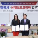 음악도시 이미지