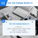 제이스유통