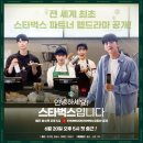 크레용 프로덕션 네이버블로그