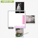 D00986 | 봉 스튜디오 토탈 웨딩촬영 상세후기 | 세트장 배경정리, 촬영꿀팁, 제이웨딩